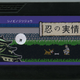 Illustration for article titled Famicase Exhibition Fuses Yesterdays Famicom Cartridges With Todays Curious Artistic Minds